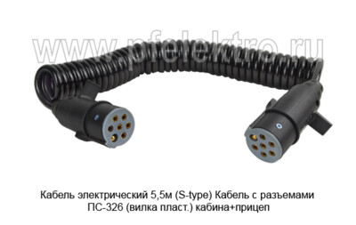 Кабель электрический 5,5м (S-type) foto-prevyu