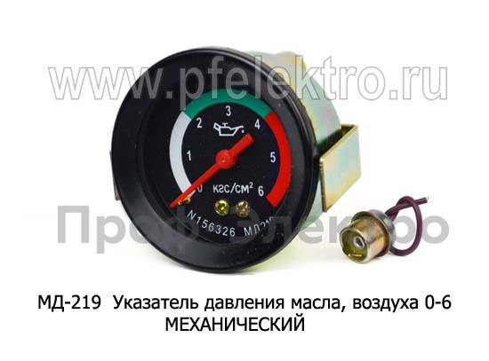МД 219 foto-1