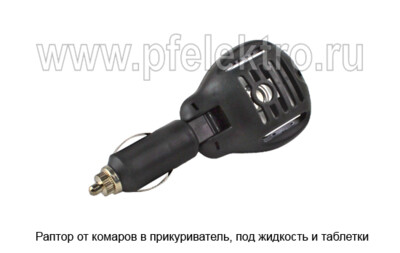 Раптор от комаров foto-prevyu
