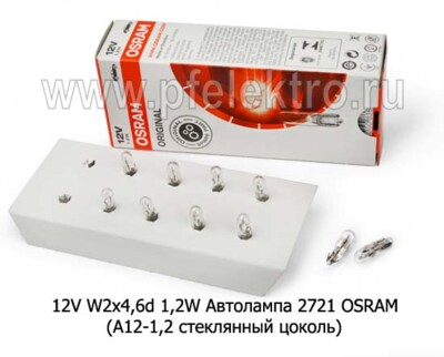 12V W2х4,6d 1,2W foto-prevyu