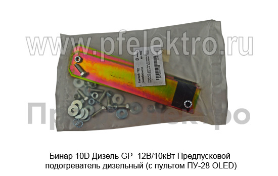 Бинар 10D Дизель GP 12В/10кВт foto-12
