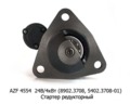  Стартер редуктор для камаз 740.50-360, 740.51-320, 740.30-260, лиаз, нефаз, Евро-2 (MАHLE)