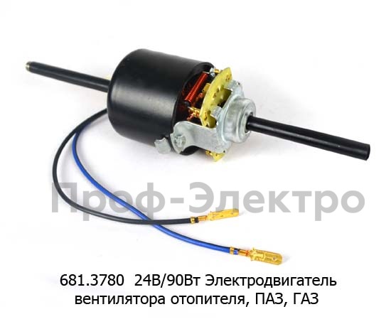 681.3780 24В/90Вт foto-1
