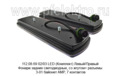112.08.69 02/03 LED (Комплект) Левый/Правый foto-3