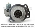  Стартер редукторный на урал, маз, камаз с дв.ЯМЗ 236, 238, 656, 7511 (АТЭ-1)