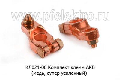 КЛ021-06 foto-prevyu