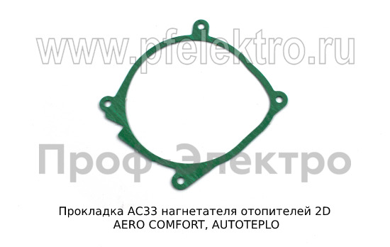 Прокладка АС33 foto-1