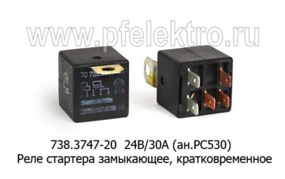 738.3747-20  24В/30А (ан.РС530) foto-prevyu