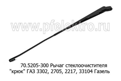 70.5205-800 foto-prevyu