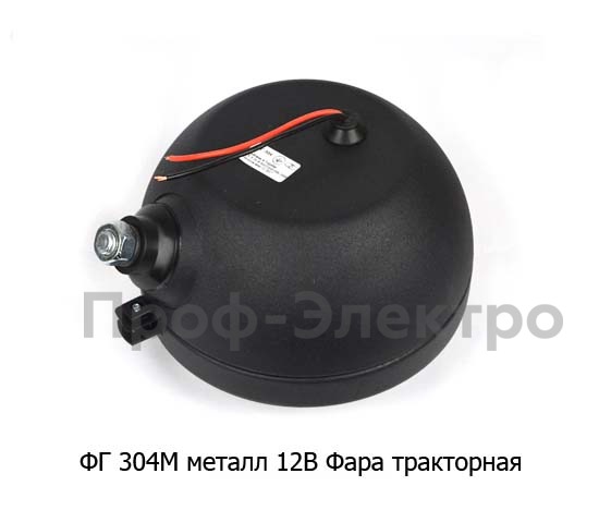 ФГ 304М металл  12В (ан.ФГ 318, ФГ 16Е, 30.3711) foto-2