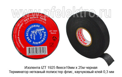 Изолента IZТ 1925 fleece19мм х 25м черная foto-prevyu