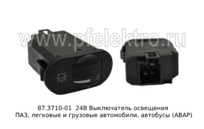 87.3710-01  24В foto-prevyu