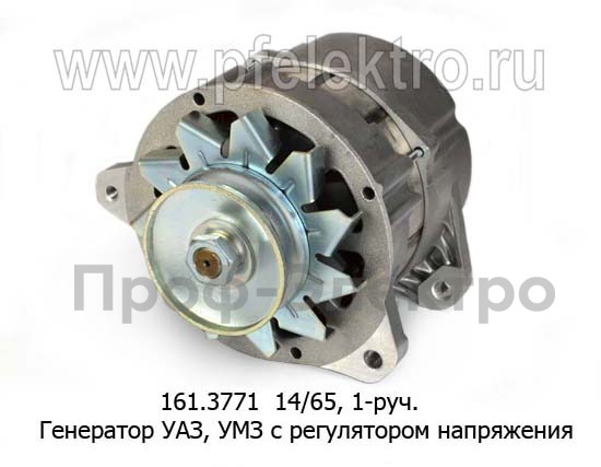 161.3771 14/65 foto-1