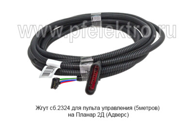 Жгут сб.2324 foto-prevyu