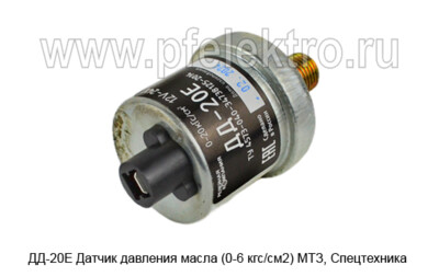ДД-20Е foto-prevyu