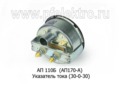 АП 110Б  (АП170-А) foto-2