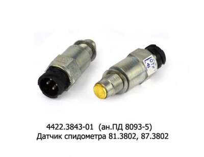4422.3843-01 (ан.ПД 8093-5) L=25мм foto-prevyu