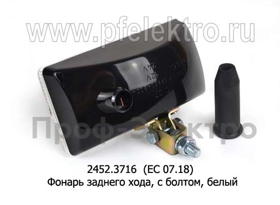 2452.3716 (бел) (ЕС 07.18) б/л foto-2