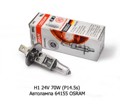 H1 24V 70W (P14.5s) foto-prevyu