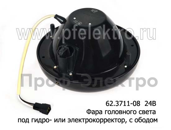 62.3711-08 24В foto-2