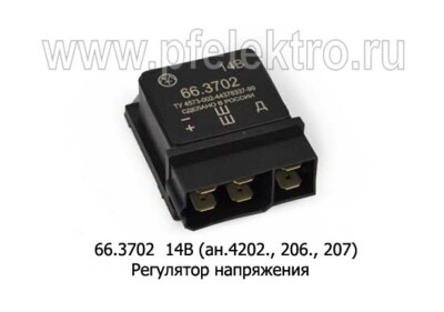 66.3702 14В (ан.4202., 206., 207) foto-prevyu