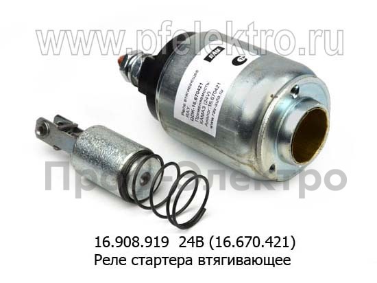 116.670.421 (ан.16.908.919) 24В foto-2