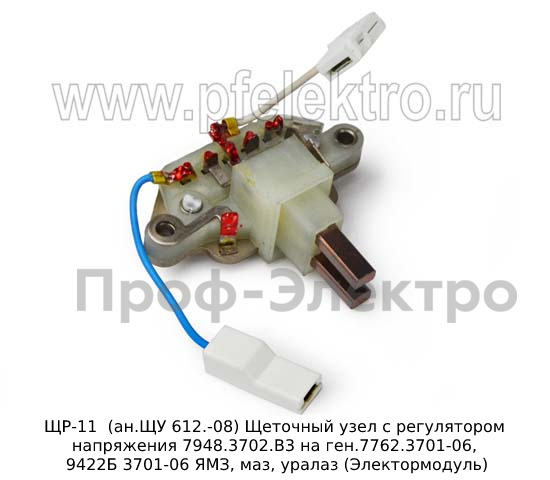 ЩР-11 (7948.3702.В3) foto-1
