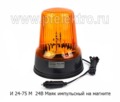  Маяк импульсный на магните, дорожная и спецтехника (Сакура)