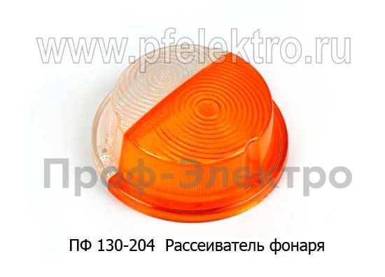 ПФ 130-204 foto-1