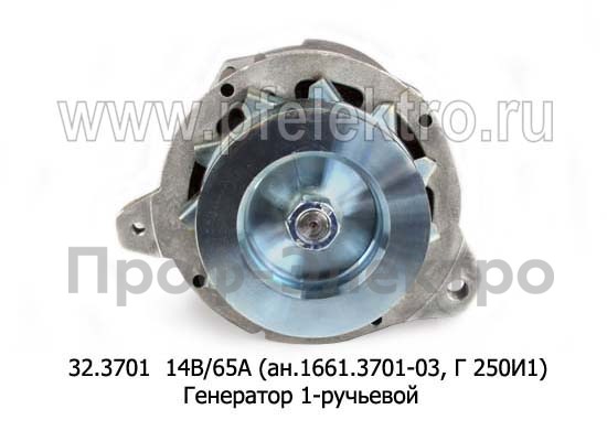 32.3701  14В/65А (ан.1661.3701-03, Г 250И1) foto-2