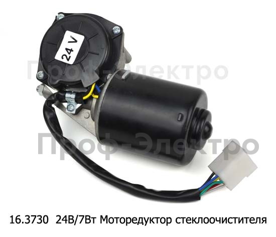 16.3730  24В/7Вт foto-2