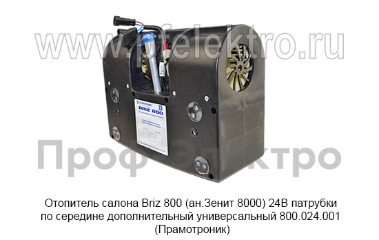 Отопитель салона Briz 800 (ан.Зенит 8000) 24В патрубки по середине foto-3