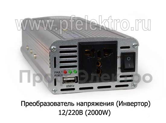 Преобразователь напряжения  12/220В (2000W) foto-2