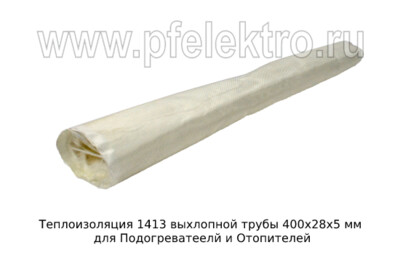 Теплоизоляция 1413 foto-prevyu