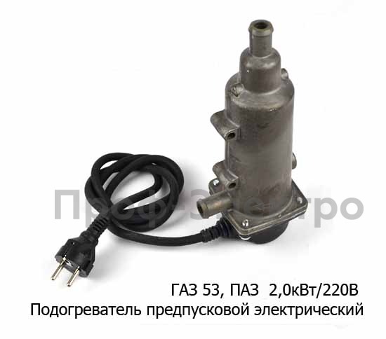 Подогреватель ГАЗ 53, ПАЗ "Старт-М" 2,0кВт/220В foto-2