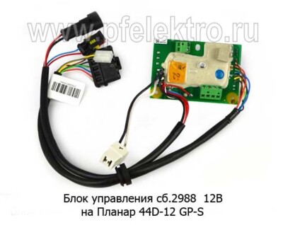Блок управления сб.2988  12В foto-prevyu