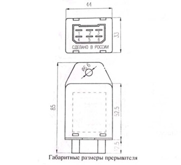 4141.3747 (S4141.3747) 24В - Реле стеклоочистителя для паз купить по лучшей цене в интернет-магазине
