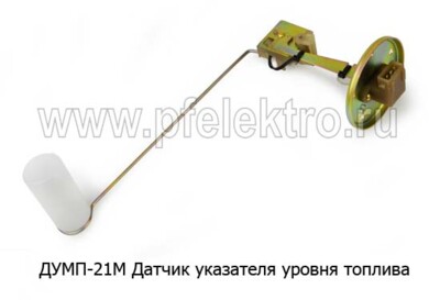 ДУМП-21МИ foto-prevyu