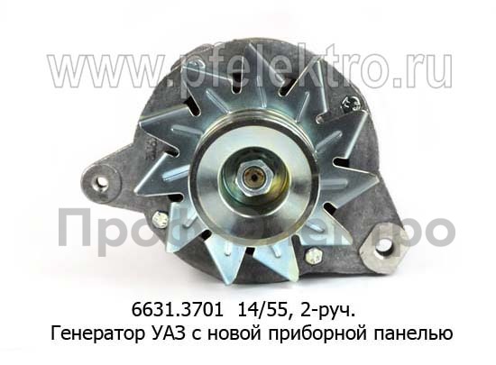 Генератор уаз с новой приборной панелью, ЗМЗ-4021.10, -4100.10, 2-руч. (ЗиТ)  Генератор уаз с новой приборной панелью, ЗМЗ-4021.10, -4100.10, 2-руч. (ЗиТ)