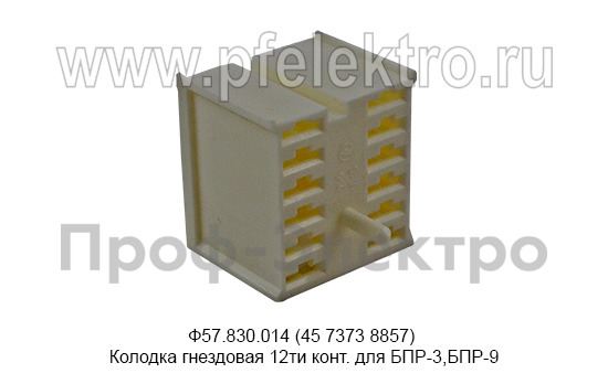 Ф57.830.014 (45 7373 8857) foto-2