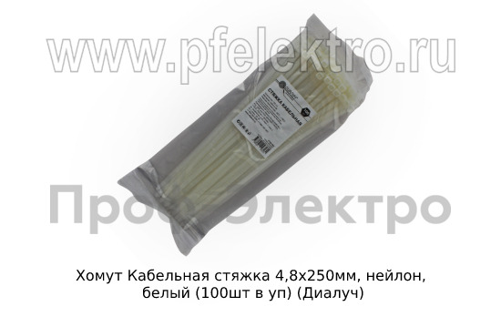 Хомут foto-1