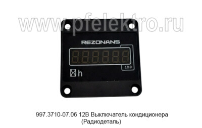 СВН-2-01-3.1 12В/24В foto-prevyu