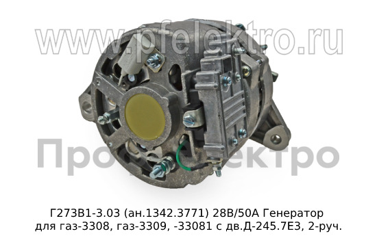 Г 273 В1-3.03 (ан.1342.3771) 28В/50А foto-3