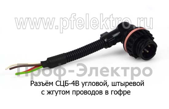 Разъём СЦБ-4В угловой, штыревой foto-1