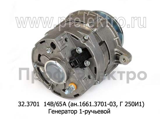 32.3701 14В/65А (ан.1661.3701-03, Г 250И1) foto-3
