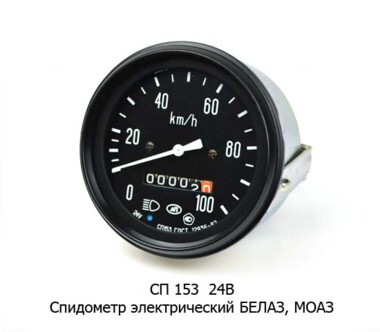СП 153  24В foto-prevyu