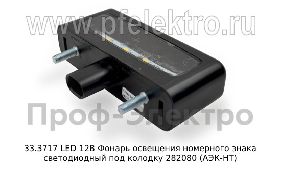 33.3717 LED 12В foto-4
