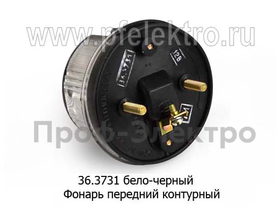 Фонарь передний контурный, грузовые а/м, автобусы (Освар)  Фонарь передний контурный, грузовые а/м, автобусы (Освар)