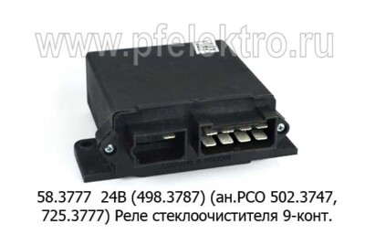 58.3777  24В (ан.498.3787, РСО 502.3747) foto-prevyu