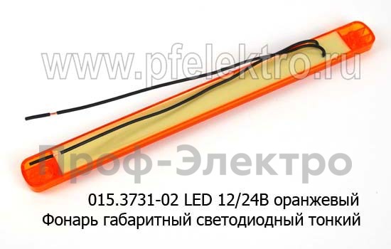 015.3731-02 LED оранжевый (ОГ-46)  12/24В (ан.WAS 717W 97.4, ФГ-170, ЕС-05) foto-2